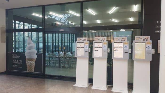 서울대_301푸드코트 2