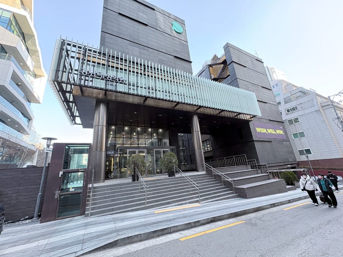 강남대성학원 1